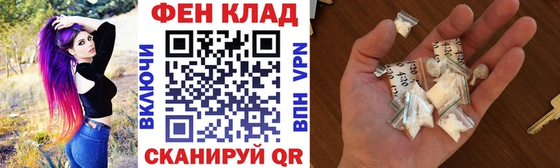 цена наркотик  Валуйки  сайты даркнета состав  АМФ Premium 