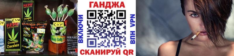 Canna-Cookies конопля  Валуйки 