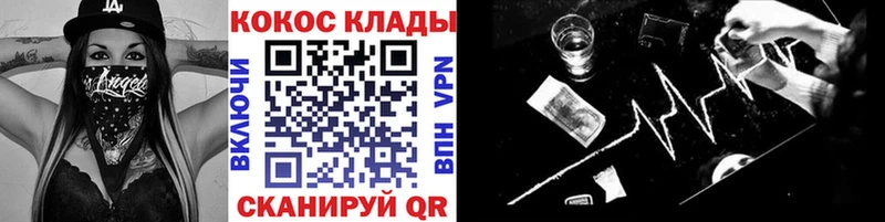 КОКАИН FishScale Валуйки