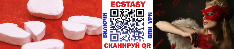Экстази диски  где купить наркотик  Валуйки 