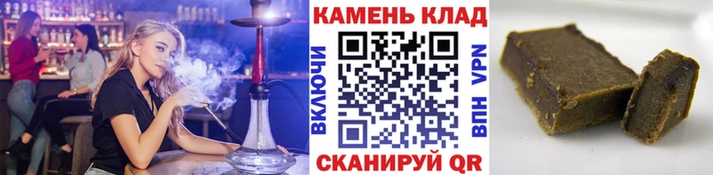 Гашиш Изолятор Валуйки