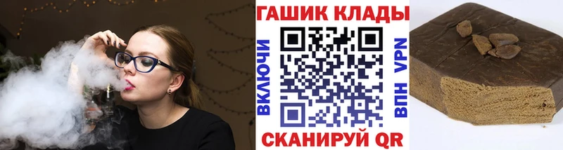 Гашиш Ice-O-Lator  Валуйки 