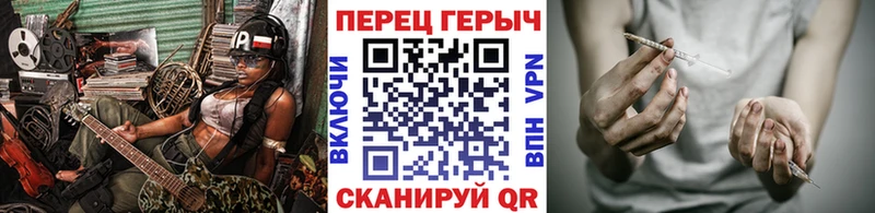 KRAKEN онион  Валуйки  Героин белый  цена  