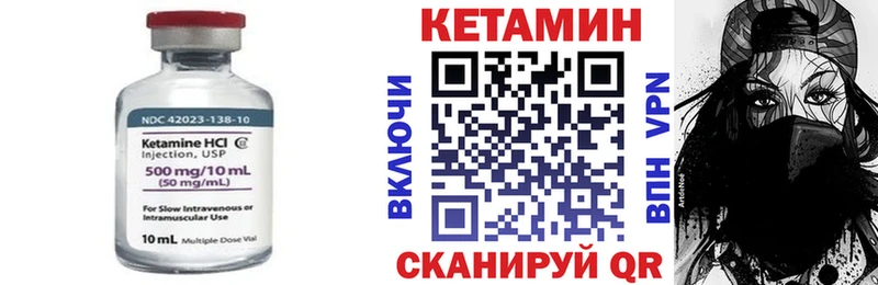 OMG ССЫЛКА  Валуйки  КЕТАМИН ketamine  магазин   