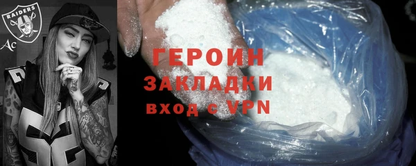 дистиллят марихуана Богданович