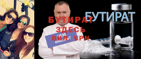 круглые Богородицк