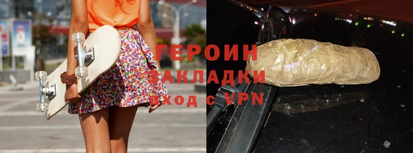 COCAINE Богородск