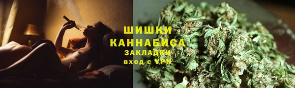 COCAINE Богородск