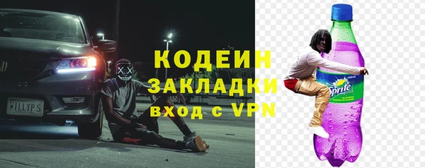 COCAINE Богородск