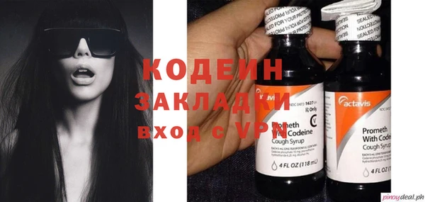 дистиллят марихуана Богданович
