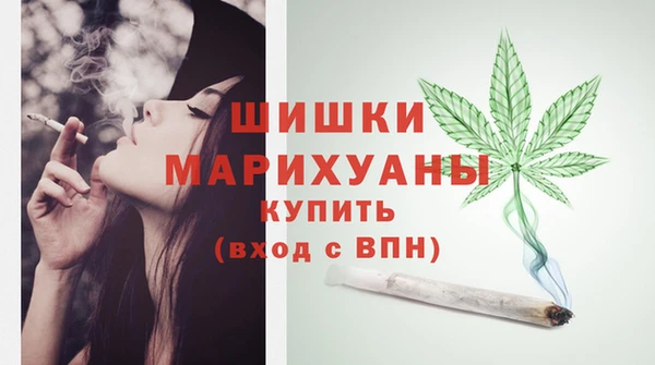 дистиллят марихуана Богданович