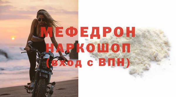 COCAINE Богородск