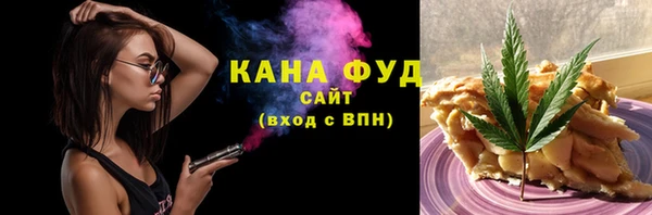 дистиллят марихуана Богданович