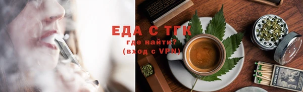 дистиллят марихуана Богданович