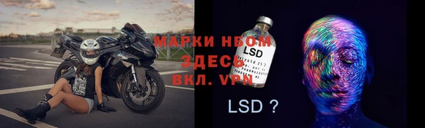 COCAINE Богородск