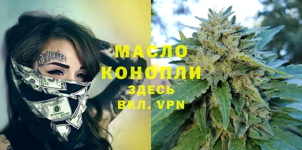 дистиллят марихуана Богданович