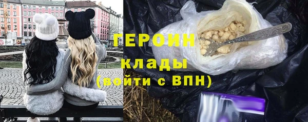 COCAINE Богородск