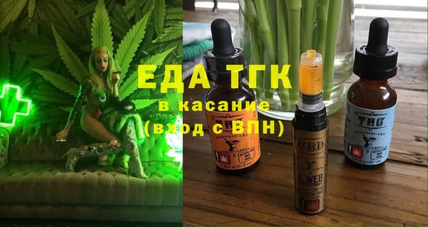 дистиллят марихуана Богданович
