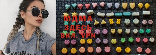 COCAINE Богородск
