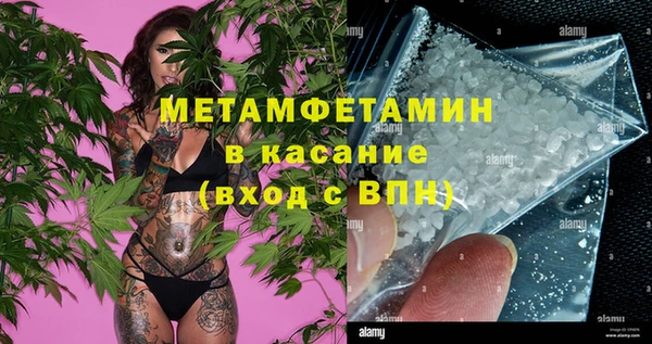 COCAINE Богородск