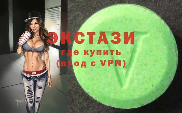 COCAINE Богородск