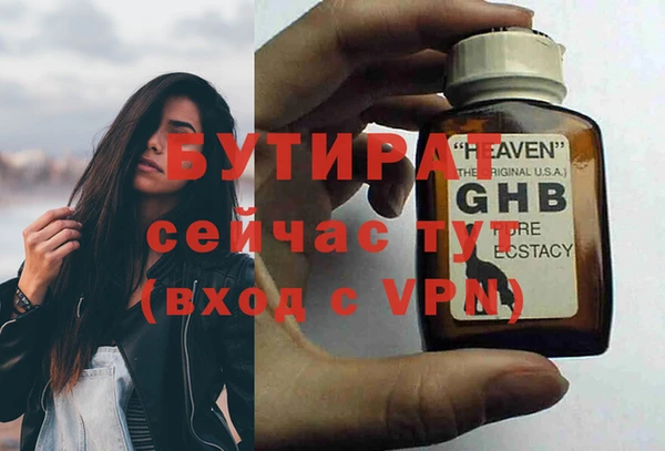 дистиллят марихуана Богданович