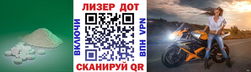 Лсд 25 экстази ecstasy  MEGA ссылки  Валуйки 