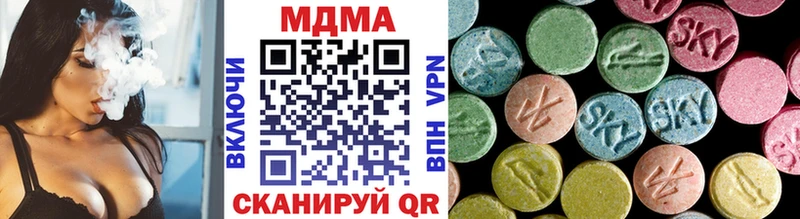 МДМА кристаллы  сайты даркнета формула  Валуйки 
