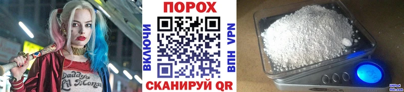 Метамфетамин Methamphetamine  наркота  Валуйки 