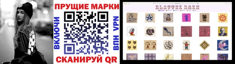 хочу наркоту  Валуйки  Наркотические марки 1500мкг 