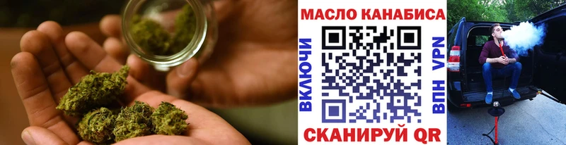 Дистиллят ТГК вейп  где продают   hydra рабочий сайт  Валуйки 